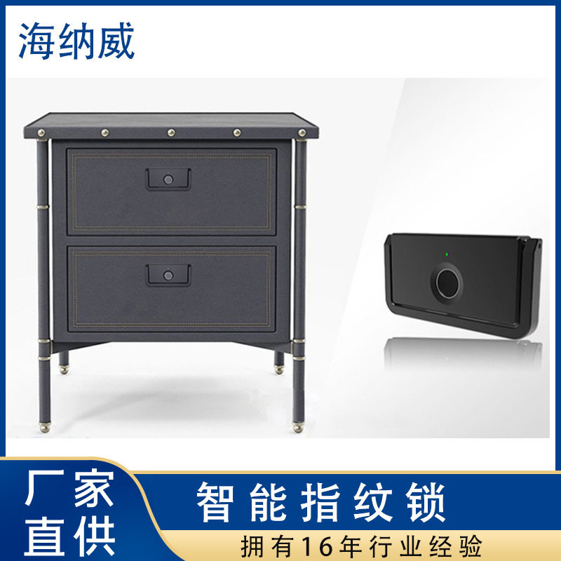 F051智能柜锁指纹锁锌合金带拉手