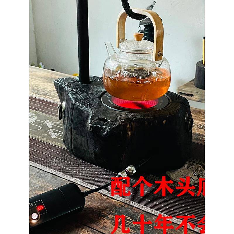 木桩电陶煮炉茶炉煮茶围器外壳诧寂风小炉山西罐茶榆木F788S9J5罐