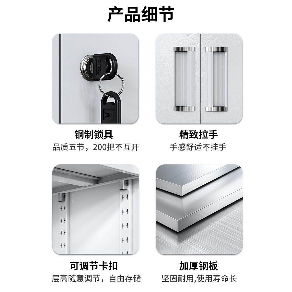 办公铁皮文件柜务凭证柜资料财档门案柜钢制带锁文件柜玻室璃收纳,商业/办公家具,办公储物柜,淘宝优惠券,粉丝福利购,淘宝优惠卷