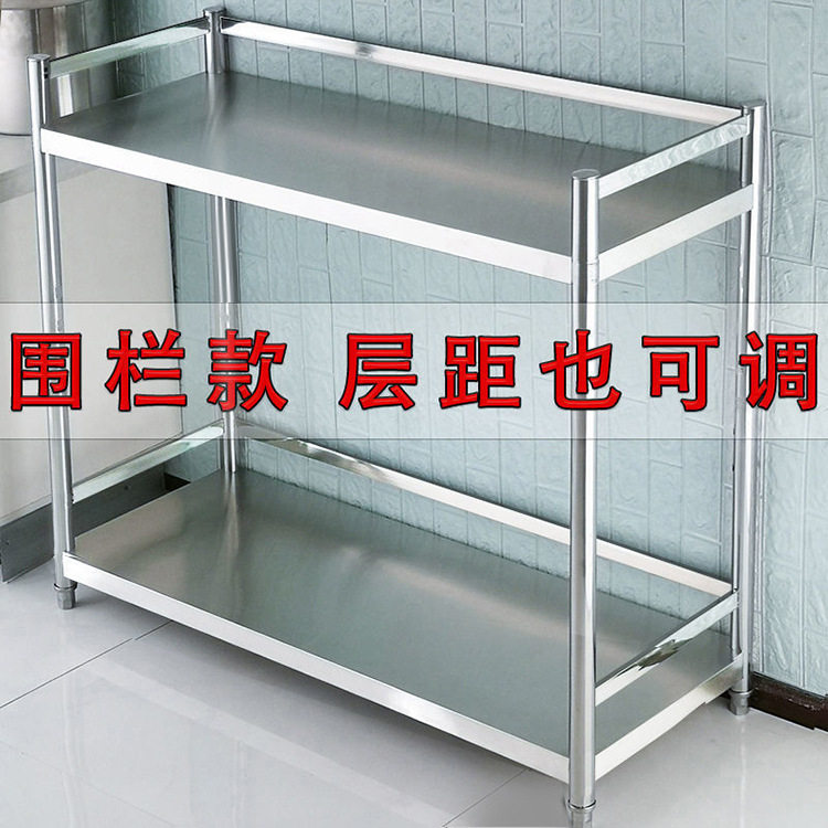 不锈钢厨房多层落地微波炉置物架
