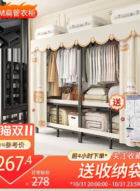 W1组TR安装衣柜简易用装卧F77558S8室家布衣免柜加厚结实耐用折叠