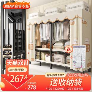 W1组TR安装衣柜简易用装卧F77558S8室家布衣免柜加厚结实耐用折叠