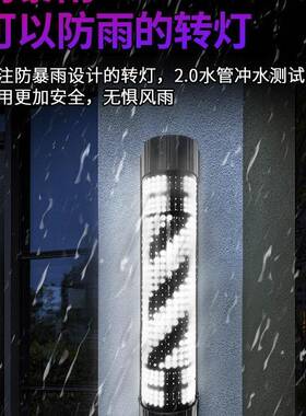 美发转灯edl发廊转灯理发店志户灯箱标网红71294复古灯新款挂墙外