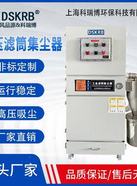 移动布EMR式打磨抛光割集尘器吸尘器脉冲式切机除尘器尘除尘设备