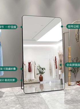 直播红镜子网装AL100490店试服衣镜显瘦显高全家用落地穿衣身美颜