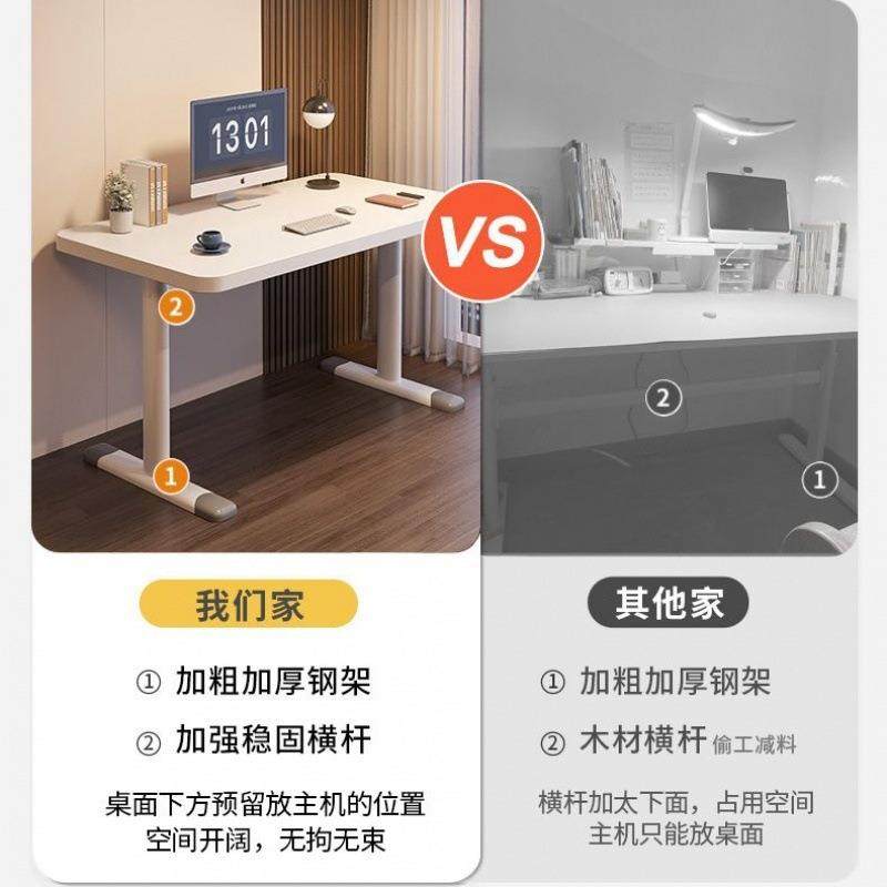 用电动升降桌办腿可降桌子电脑桌台式家学升FPI生写字桌床边公小