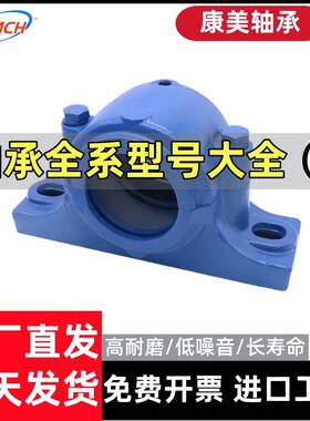 轴承座轴承Z2510Y Z2511Y Z2512Y Z2513Y Z2514Y