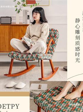 阳摇摇椅可躺睡简约实木休闲台厅懒小户型65788家用复古花客纹人