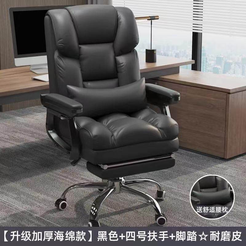 电脑椅商座椅老板WUZ椅舒适久办公椅躺坐宿可舍务家用电竞椅靠背,商业/办公家具,办公电脑椅/职员椅,淘宝优惠券,粉丝福利购,淘宝优惠卷