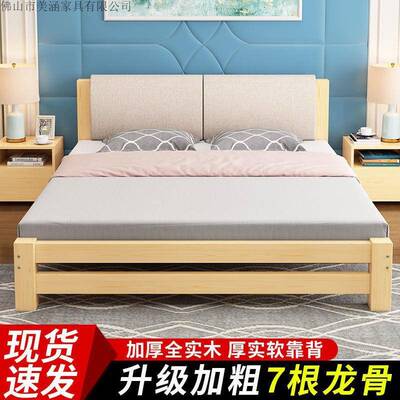 实木1.8米双人卧床成人床主生1.5米软靠床1.MGG2米单人床1米学床