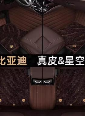 比亚迪汉脚垫DWC20-2d4款汉i/ev荣耀版m专用全包围圈汽车地毯丝20