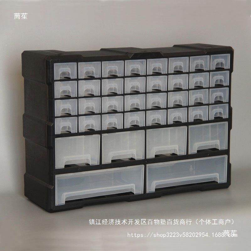 大款黑色抽零屉式件螺丝收纳盒盒积木电子件CBE分格箱收元纳柜