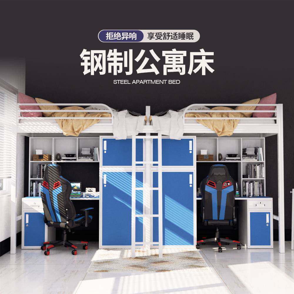 上下铺高低铁床青旅民宿层公寓学生工XOD员宿架舍双双层床双人铁