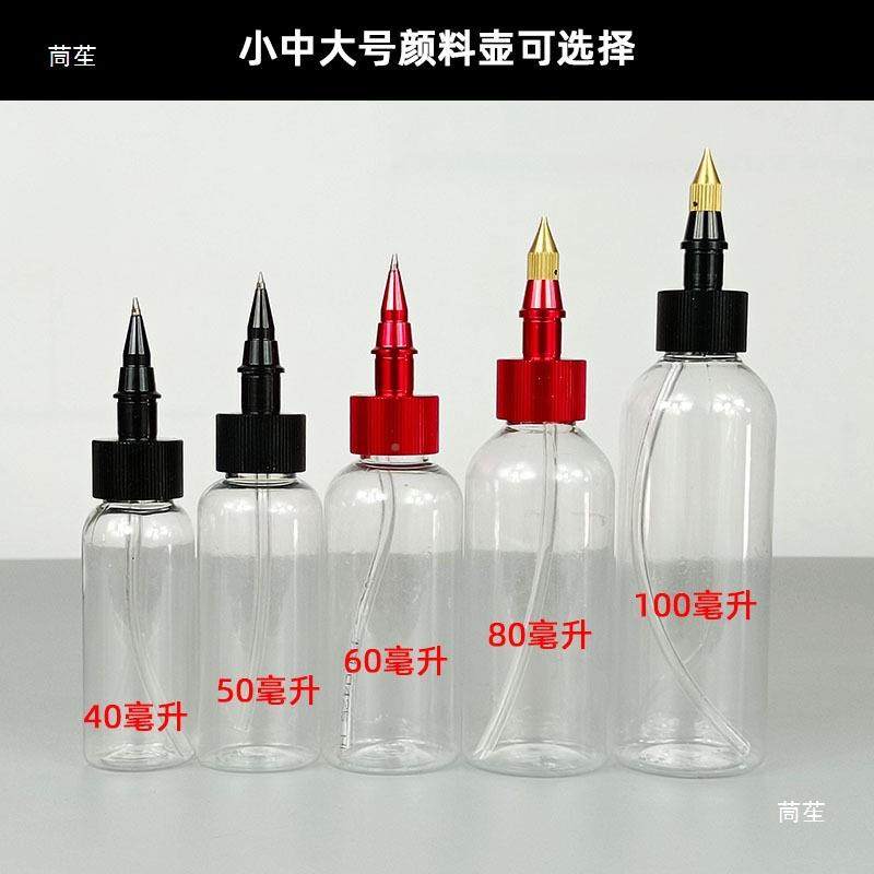 新易清洗KWG小型马克喷笔款装免洗油漆颜料壶配件搭泵配气使套用