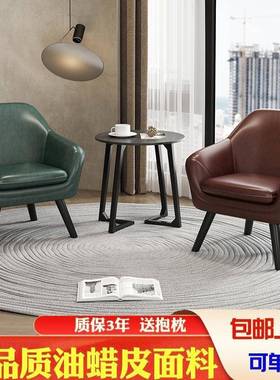 现代阳台人沙发单人小户型休闲椅子店办公酒茶几ZG-61391懒轻奢休