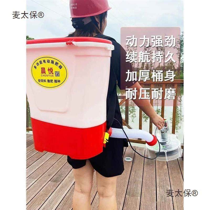 喂鱼养殖自颗粒HBH机虾小龙虾撒肥泥鳅投鱼料机塘塘投食器全动麦,标准件/零部件/工业耗材,车间地垫,淘宝优惠券,粉丝福利购,淘宝优惠卷