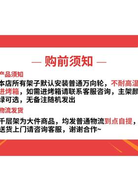 不锈钢千层架周转车50层印干燥烘URN架晾PC丝B烘晒烤架丝印烤架