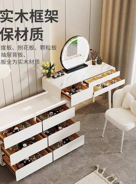 批奶油风实木妆台轻奢一岩板主BWO卧室床体尾床梳头斗柜简约智能
