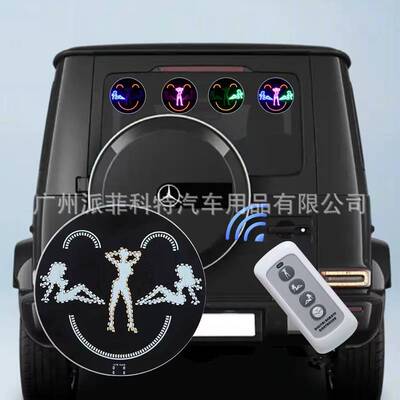 新款高品质三款Emote汽车SUV内饰后挡风玻璃LED琥珀色警告制动灯