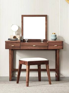 新中式实木梳妆台卧室代黑胡桃化木化约妆桌BWQ子现简多功能翻盖