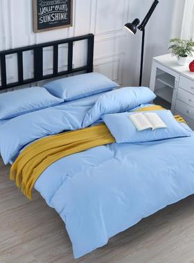 EQ4F七维上纯色床四件套天蓝蓝色被床单浅色宿舍F75TSM5M上下铺床