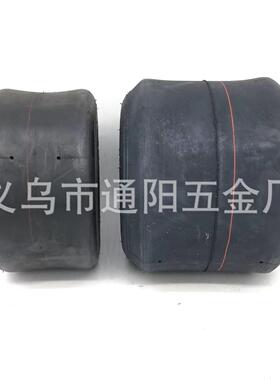 卡丁轮胎10*4.505前-轮耐磨1289181*7车.1漂0-5光头胎移甩尾车真