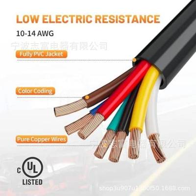 爆款美式七芯拖车线带接线盒8英尺UP1721K-8ft房车尾灯信号电源线