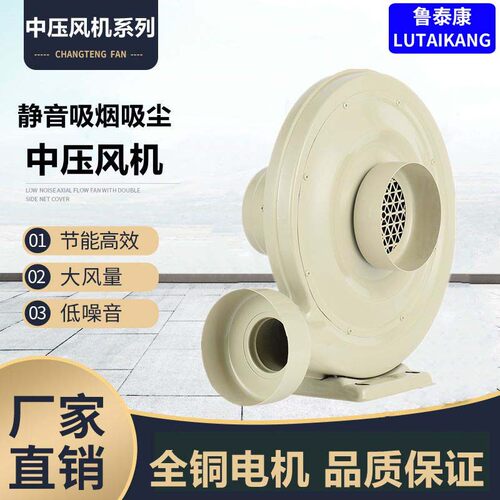 济南泰通中压风机铁壳低噪音离心式炉灶锅炉鼓风机送风锅炉风机