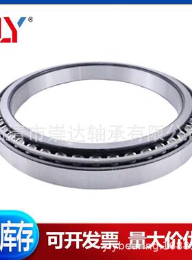 1126/4KZR41286英制非圆滚子轴承25.58锥*72.63*24.标61mm现货库