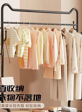 衣晒NQM帽架地立式简内易家用卧室可移动落架子房间挂衣架阳台晾