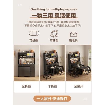 SIY餐边柜嵌入餐组茶合水柜餐桌2一体客厅中古折叠桌收洞纳洞板