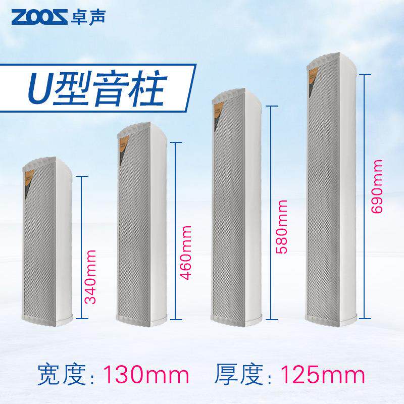 音U广系列吸顶播吊顶壁挂喇叭吊球音响防U20U30U4水柱天花音箱