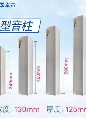 音U广系列吸顶播吊顶壁挂喇叭吊球音响防U20U30U4水柱天花音箱