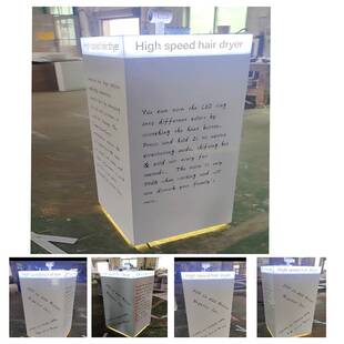 智能产品展厅展示台 吹风机功能陈列柜 设计制作亚克力灯箱烤漆柜