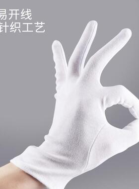 VLEN礼白色仪加37605厚手套纯棉表汗布劳白手套保检阅演手套