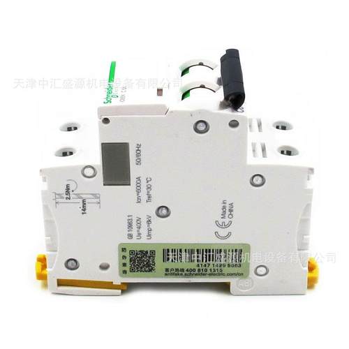 IC65N气开关9F18206小型断路无品牌/器IC5N2P6C6A漏A电空空开