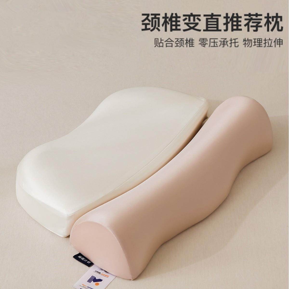 新款颈椎枕枕头护颈椎助睡眠专用枕头枕芯成人记忆棉颈椎专用枕,电子元器件市场,其它元器件,淘宝优惠券,粉丝福利购,淘宝优惠卷