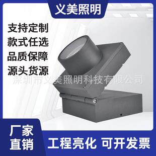 25W35W50W户外防水LED折叠摄影者投光灯COB投射灯量化厂家直供