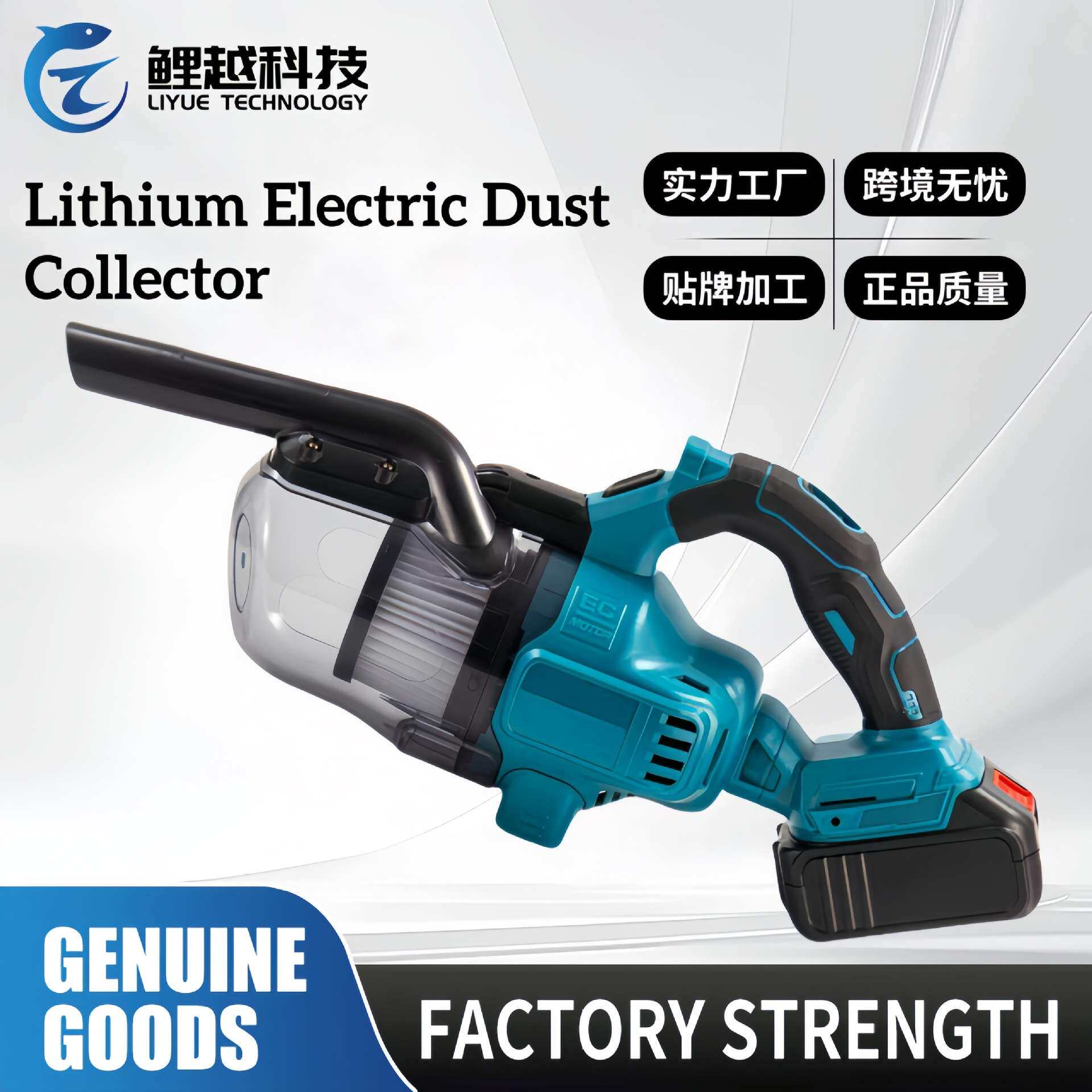 锂电无线吸尘器牧田款多功能充电式工业吸灰家庭用扫地大吸力手持