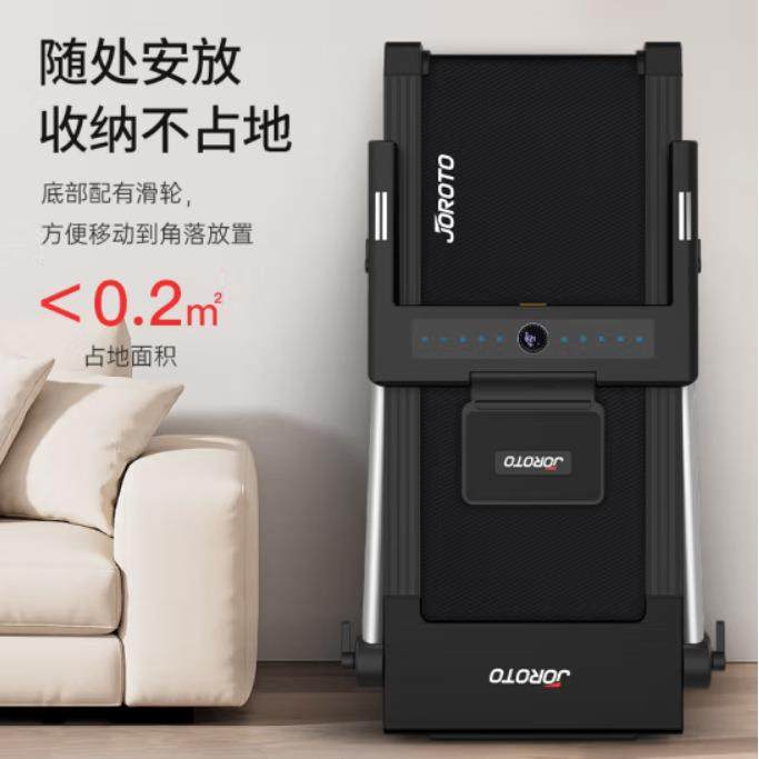 捷瑞特JOROTO跑步机减震折叠走步机运动健身器材M25TV彩屏,鲜花速递/花卉仿真/绿植园艺,割草机/草坪机,淘宝优惠券,粉丝福利购,淘宝优惠卷