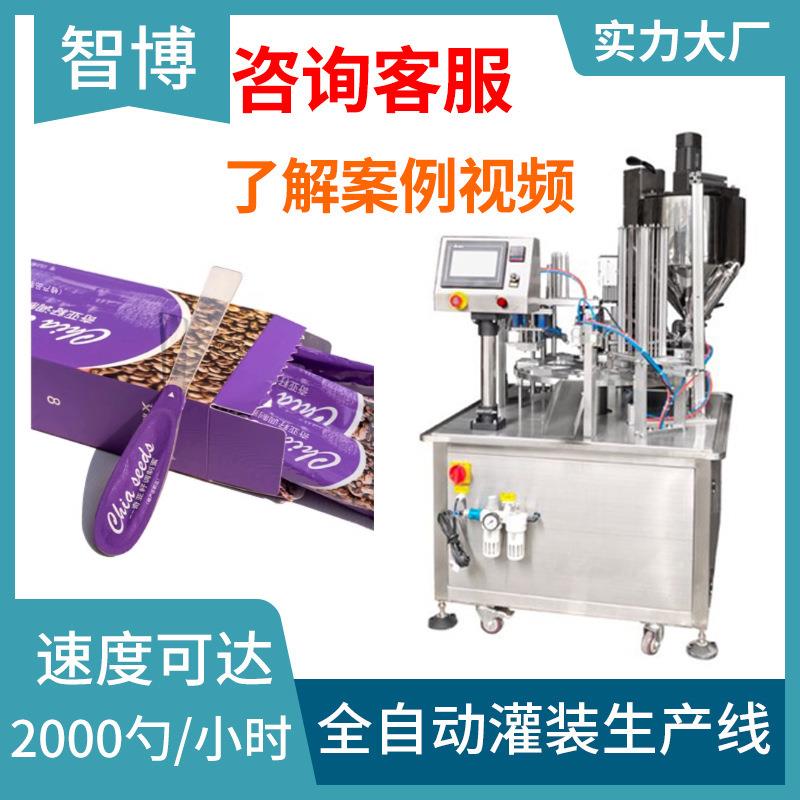 全自动一出一梨膏勺灌装机设备 定量封口灌装奇亚籽蜜勺灌装机