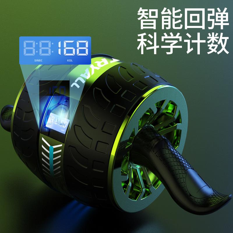 自动回弹健腹轮可计数卷腹机健身器材家用女士减腹肚子马甲线