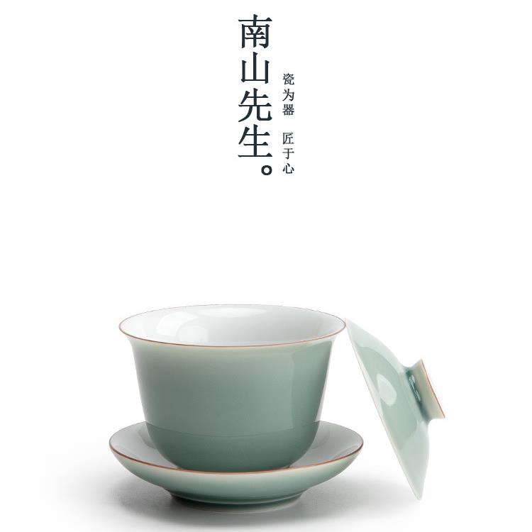 南山先生 初见青山三才盖碗茶杯小号家用防烫茶具功夫泡茶碗茶具