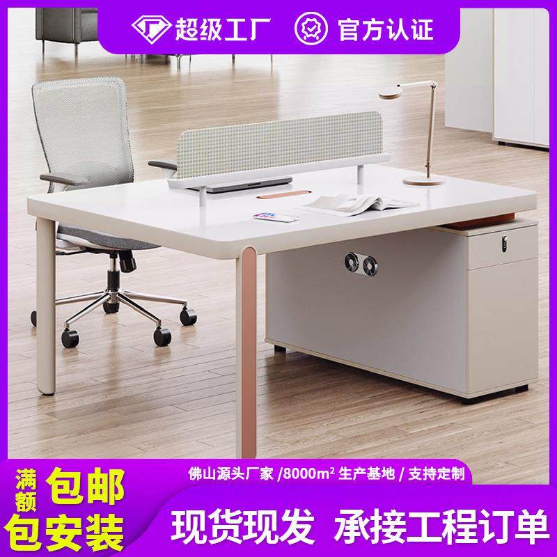 简约现代屏风卡座员工位2/4/6人财务办公桌职员办公桌椅组合卡位,五金/工具,五金工具箱/五金收纳箱,淘宝优惠券,粉丝福利购,淘宝优惠卷