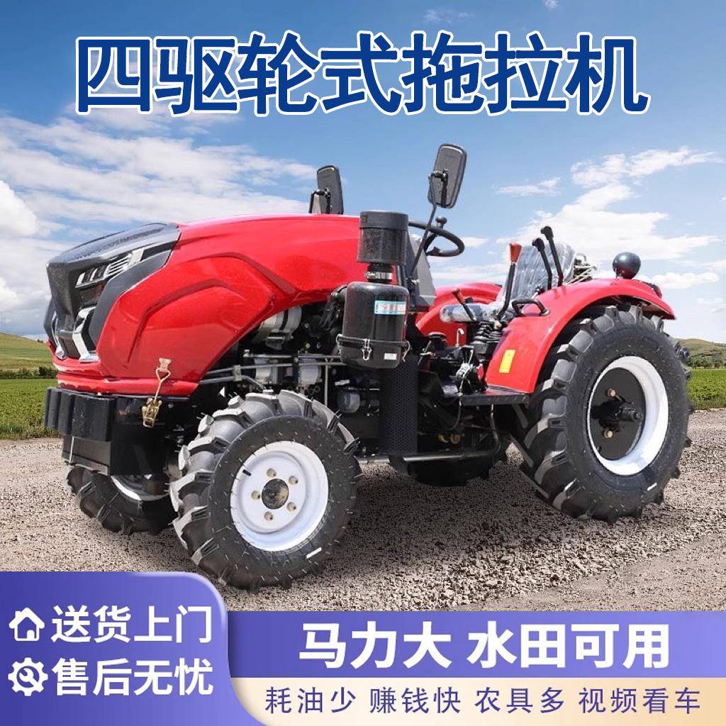 多功能旋耕机四轮锄草耕地开沟轮式四驱农用柴油拖拉机果园大棚车