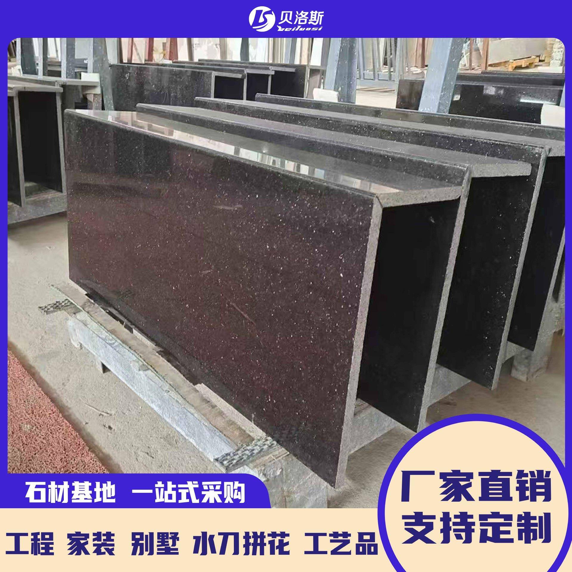 .厂家黑色花岗岩工程黑金沙地面墙身干挂厨房台面地板门槛石