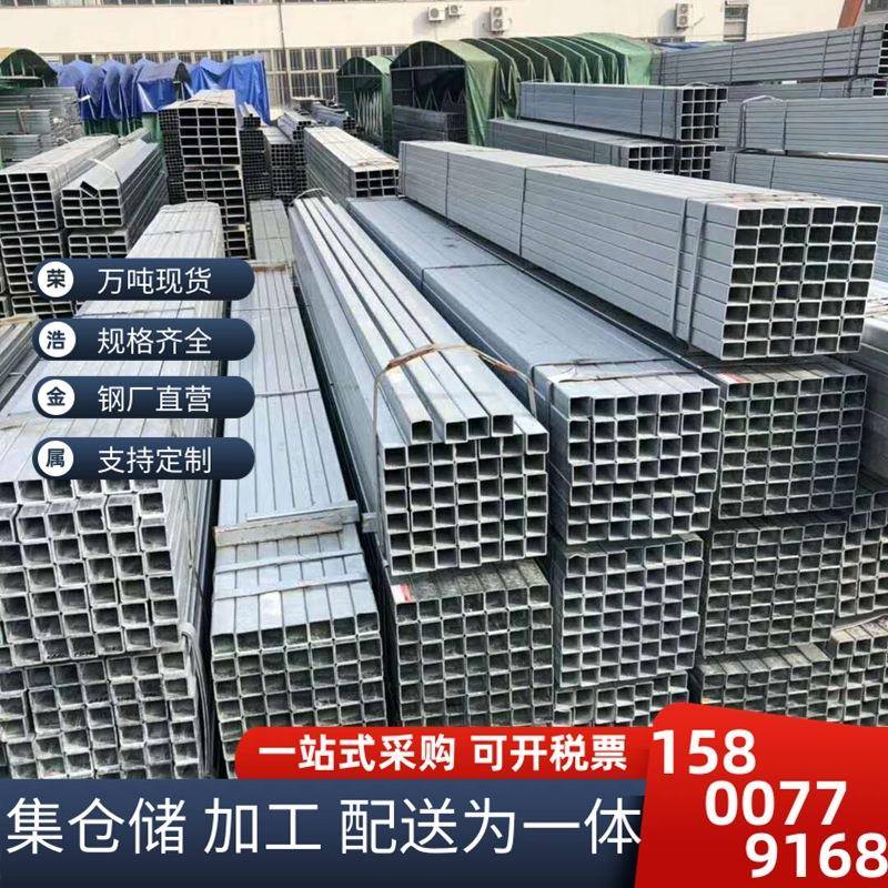 厂家销售矩形管天津源泰矩形钢管q235B镀锌矩形管现货扁方管
