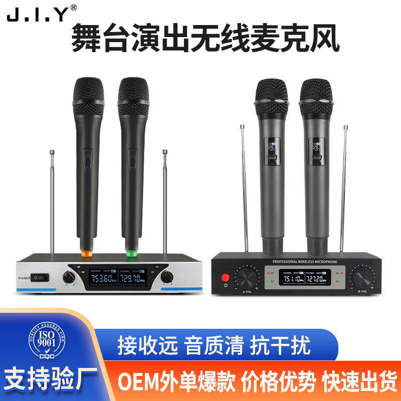 无线麦克风领夹一拖二家用KTV电视音响演出会议动圈式话筒降噪