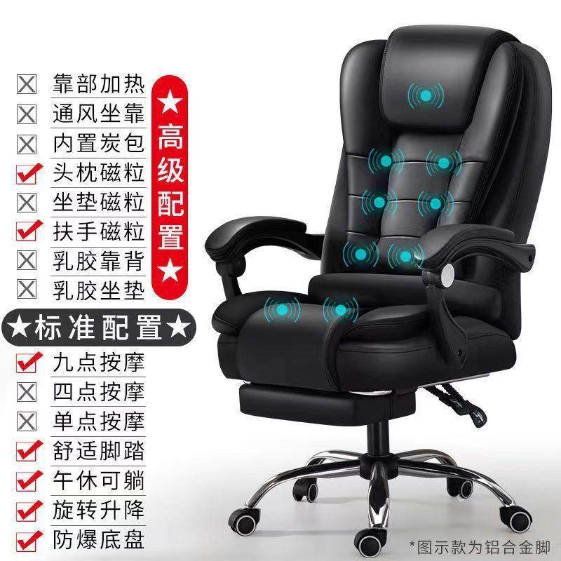 电脑椅家用舒适久坐电竞椅靠背沙发椅子书桌办公转椅主播升降座椅,五金/工具,五金工具箱/五金收纳箱,淘宝优惠券,粉丝福利购,淘宝优惠卷