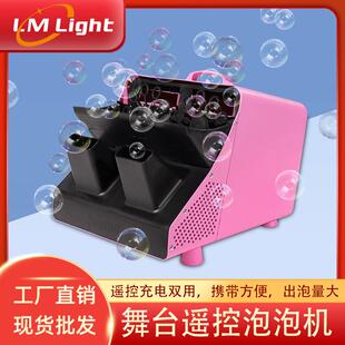 七彩舞台大型泡泡机婚庆商演摄影户外吹气泡设备舞台遥控泡泡机